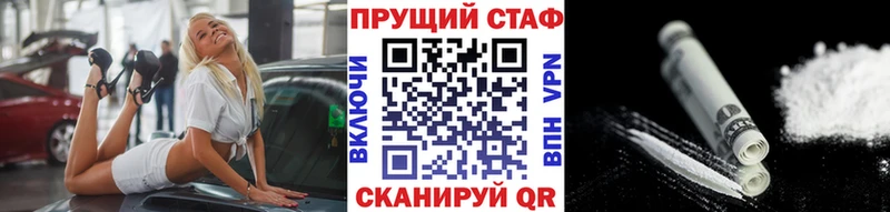 Купить КОКАИН Амфетамин Меф Гашиш Конопля Alpha-PVP Тейково