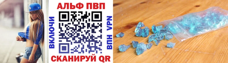 Купить  Тейково  A-PVP Соль 