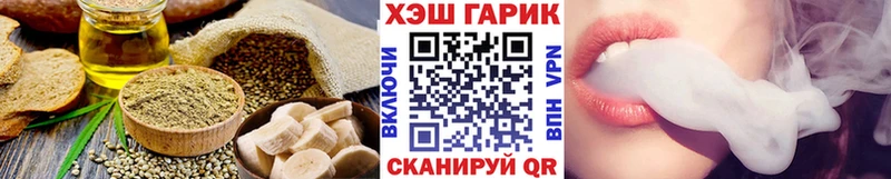 Еда ТГК конопля  Купить  Тейково 