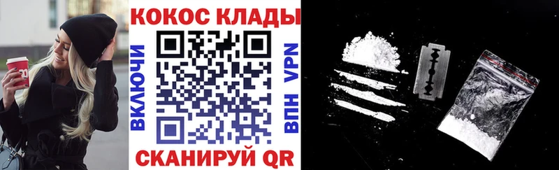 Купить где  Тейково  Cocaine FishScale 