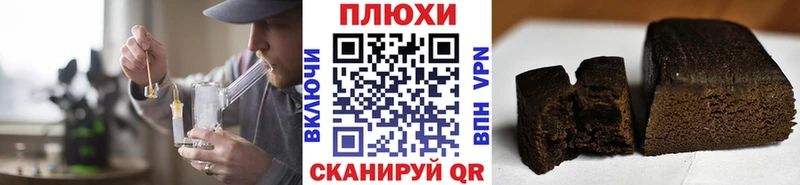 Купить где  Тейково  ГАШ гарик 