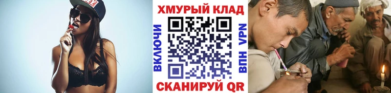 Купить где  Тейково  ГЕРОИН хмурый 