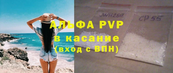 экстази Новодвинск