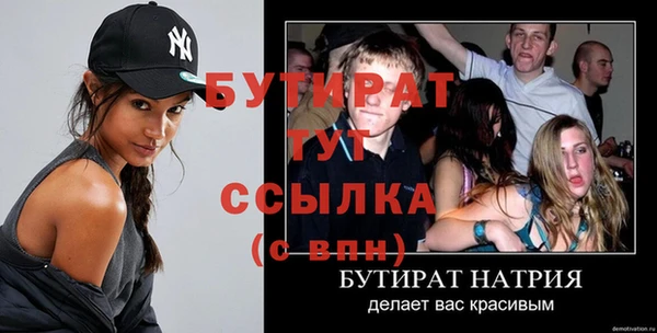 меф Новозыбков