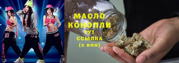 меф Новозыбков