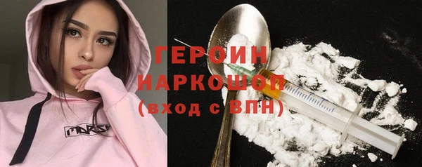 меф Новозыбков