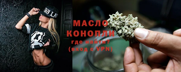 МДМА Новокубанск