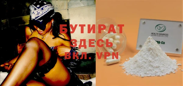 экстази Новодвинск