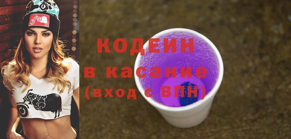 экстази Новодвинск
