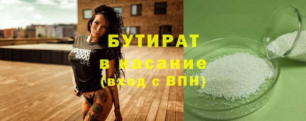 МДМА Новокубанск