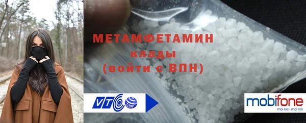 меф Новозыбков