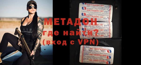 меф Новозыбков