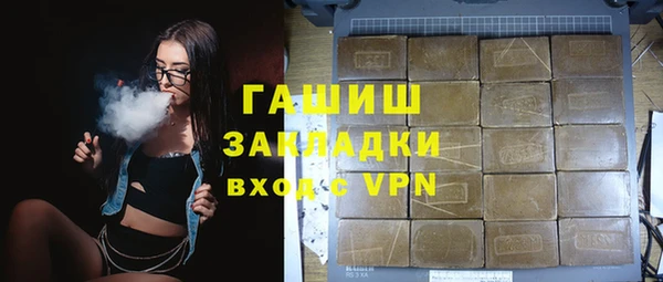 экстази Новодвинск