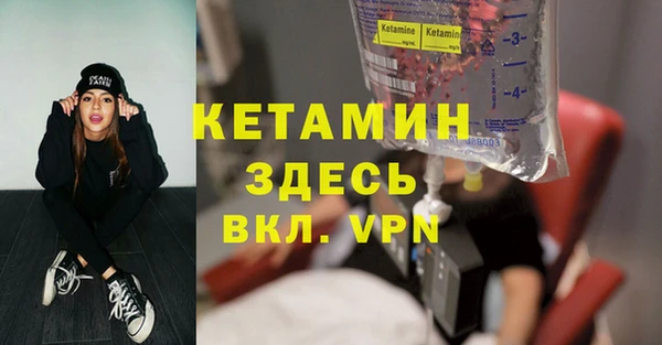 экстази Новодвинск