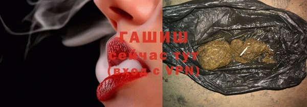 МДМА Новокубанск