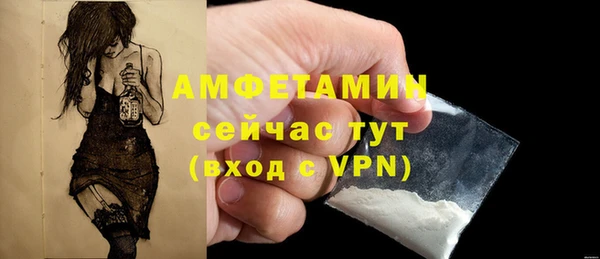 МДМА Новокубанск