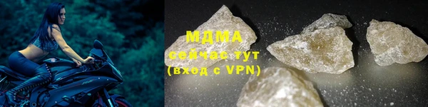 экстази Новодвинск