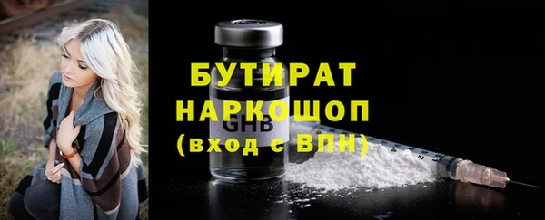 экстази Новодвинск