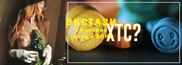 МДМА Новокубанск