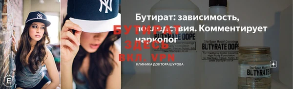 МДМА Новокубанск