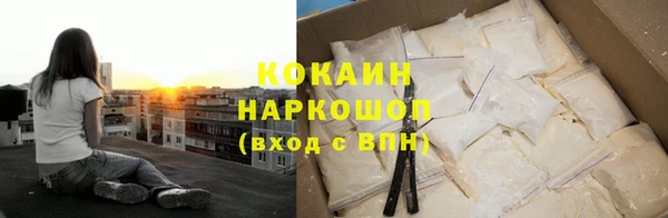 меф Новозыбков