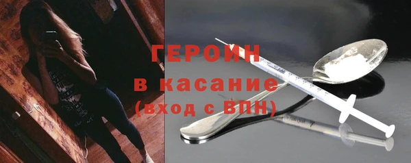 экстази Новодвинск