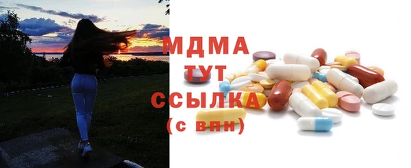 экстази Новодвинск