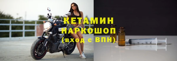 МДМА Новокубанск