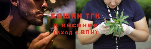 меф Новозыбков