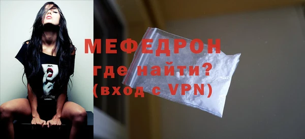 МДМА Новокубанск