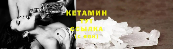 меф Новозыбков