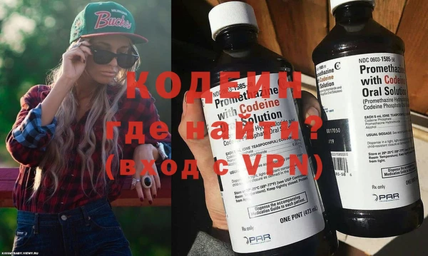 экстази Новодвинск