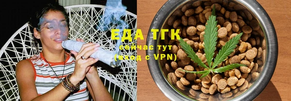 меф Новозыбков