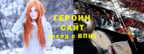 МДМА Новокубанск