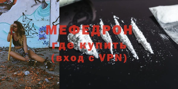 экстази Новодвинск