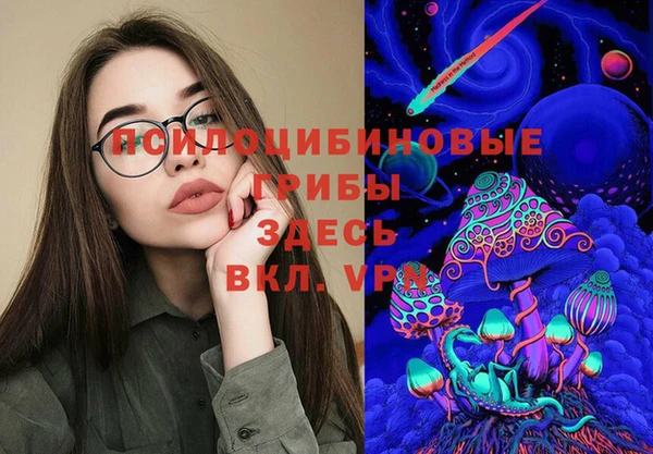 меф Новозыбков