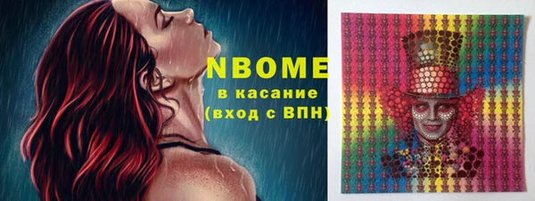 меф Новозыбков