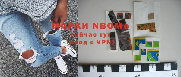 МДМА Новокубанск
