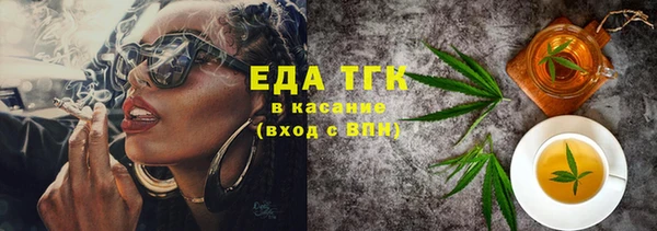 экстази Новодвинск