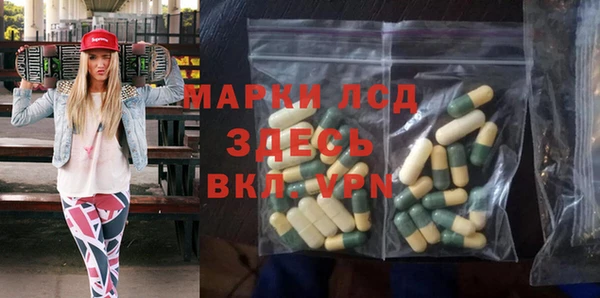 меф Новозыбков