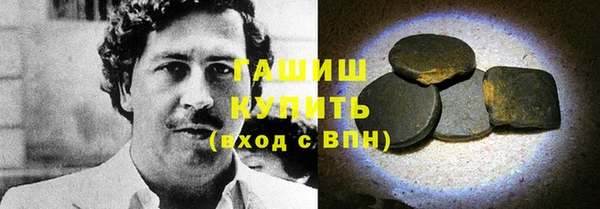 МДМА Новокубанск