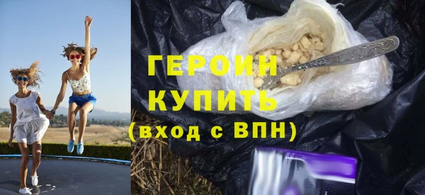МДМА Новокубанск