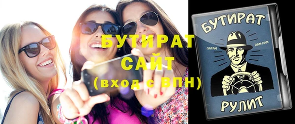 МДМА Новокубанск