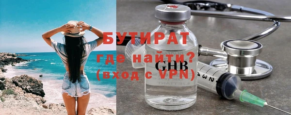 экстази Новодвинск