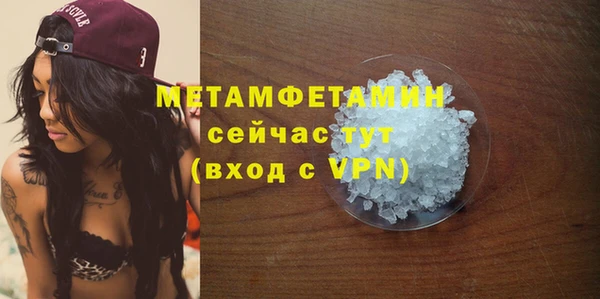 МДМА Новокубанск