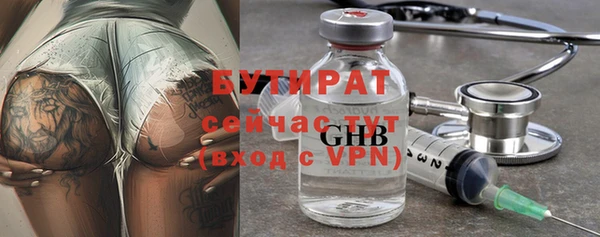 МДМА Новокубанск