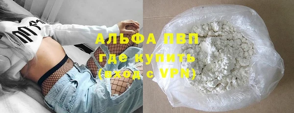 меф Новозыбков