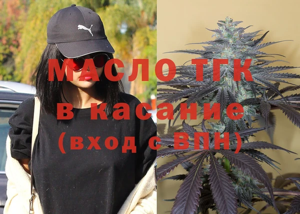 МДМА Новокубанск
