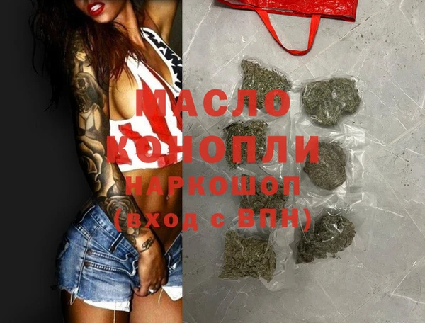 экстази Новодвинск