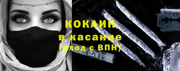 МДМА Новокубанск